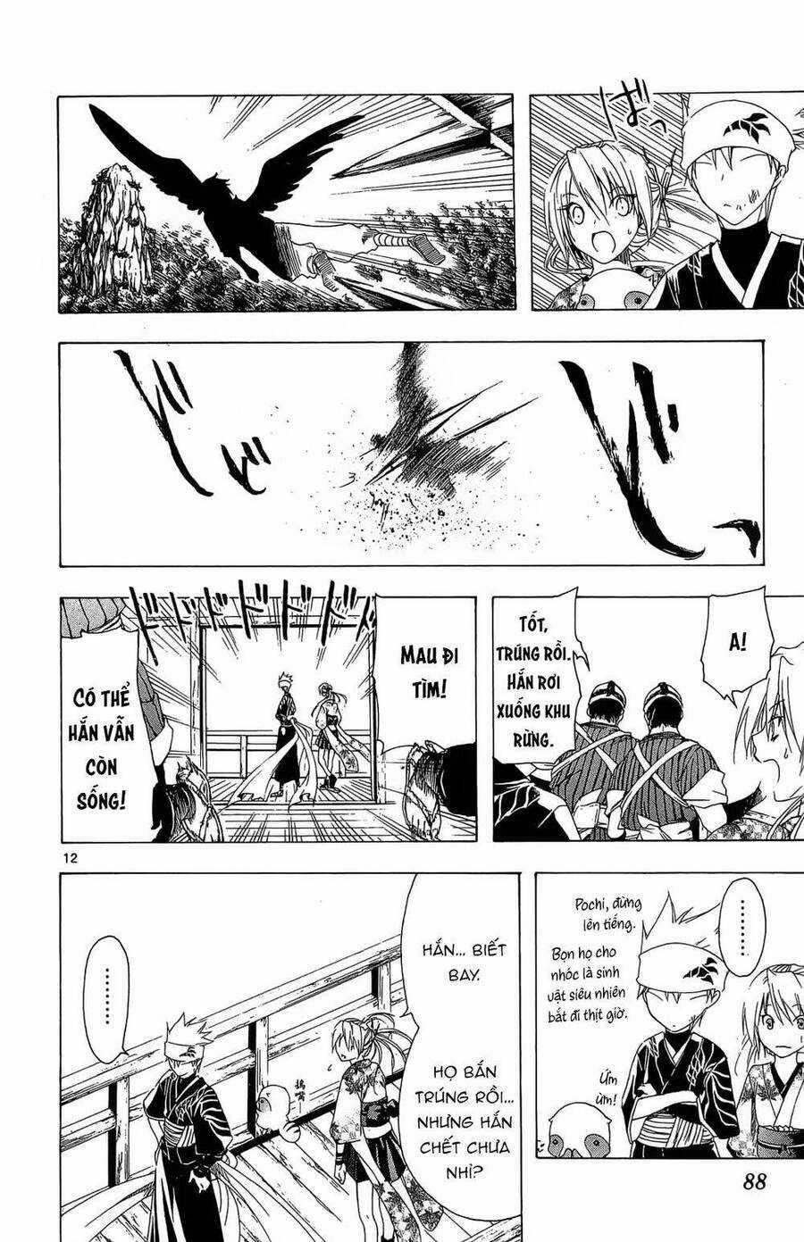 Itsuwaribito Utsuho Azako - Chapter 32 - Trang 12