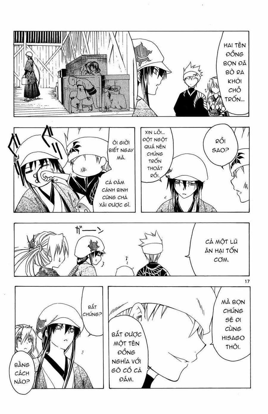 Itsuwaribito Utsuho Azako - Chapter 32 - Trang 17