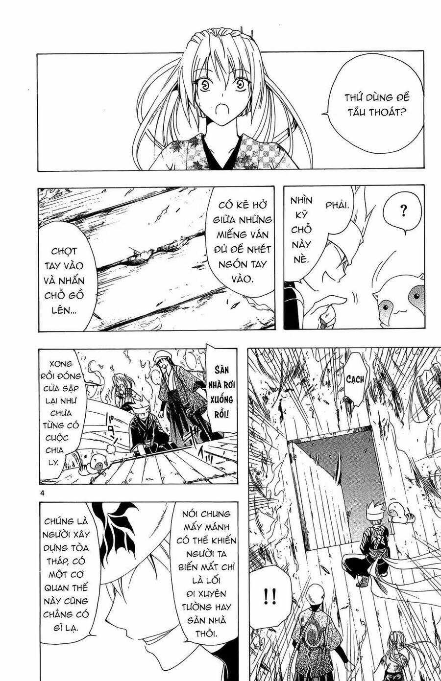 Itsuwaribito Utsuho Azako - Chapter 32 - Trang 5