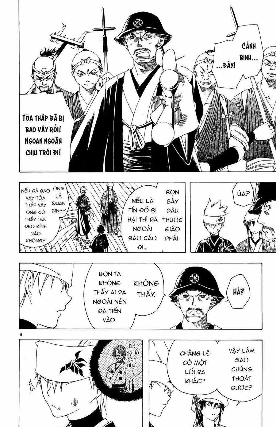 Itsuwaribito Utsuho Azako - Chapter 32 - Trang 7