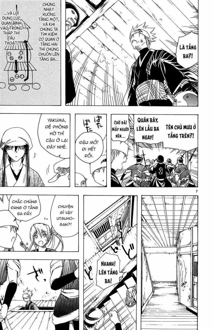 Itsuwaribito Utsuho Azako - Chapter 32 - Trang 8