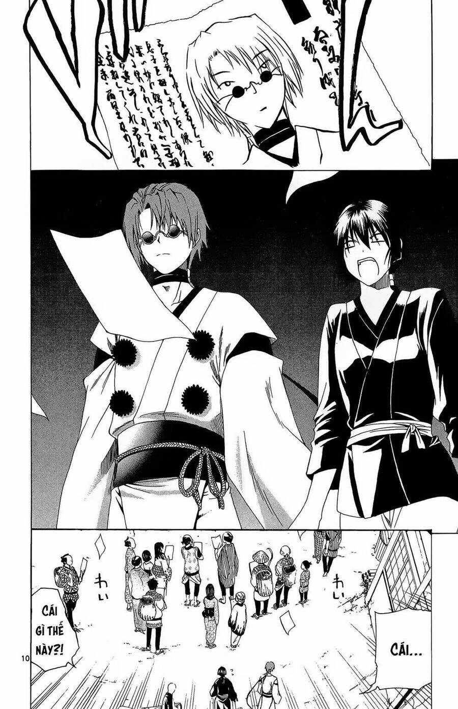 Itsuwaribito Utsuho Azako - Chapter 33 - Trang 11