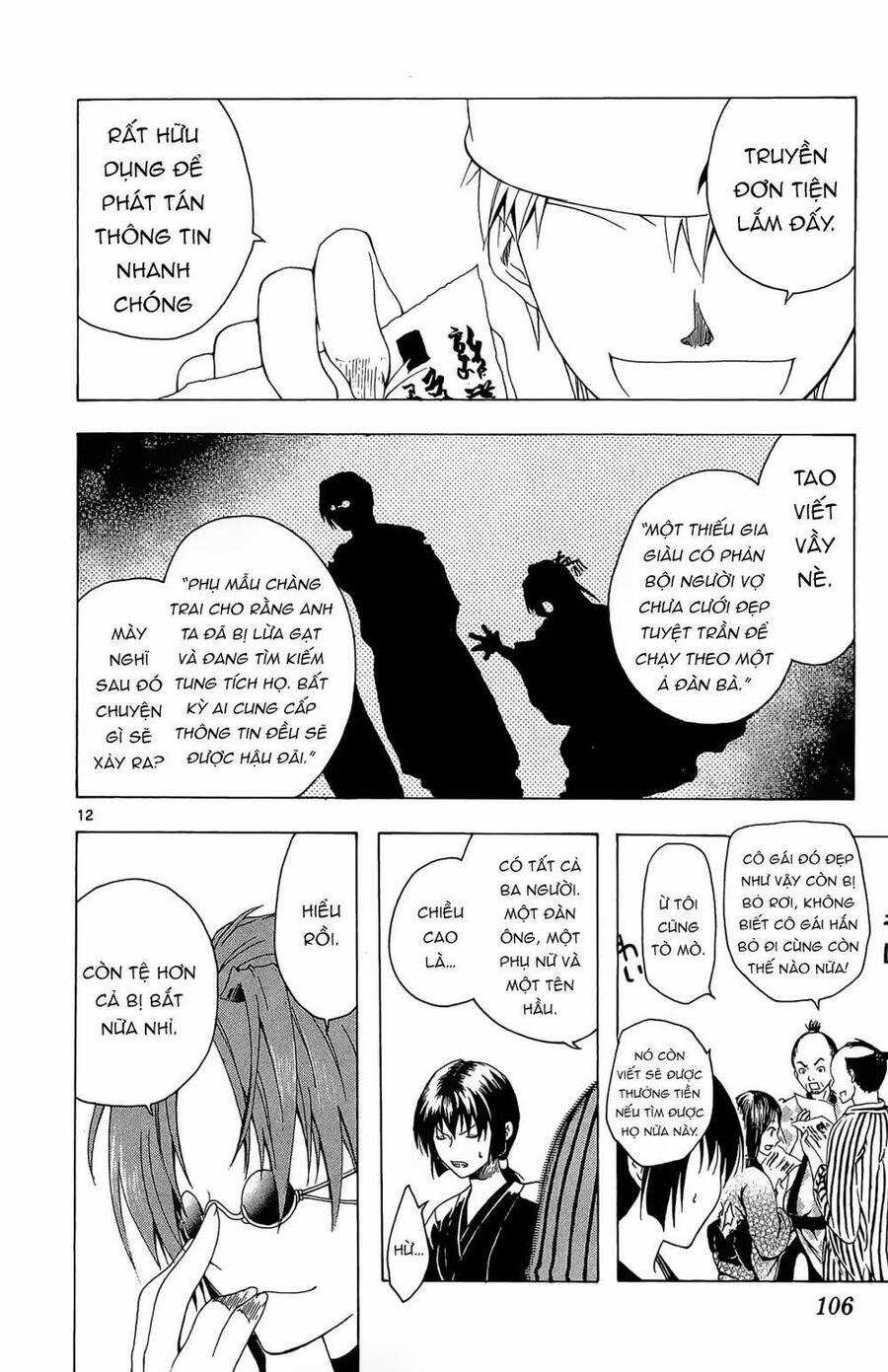 Itsuwaribito Utsuho Azako - Chapter 33 - Trang 13