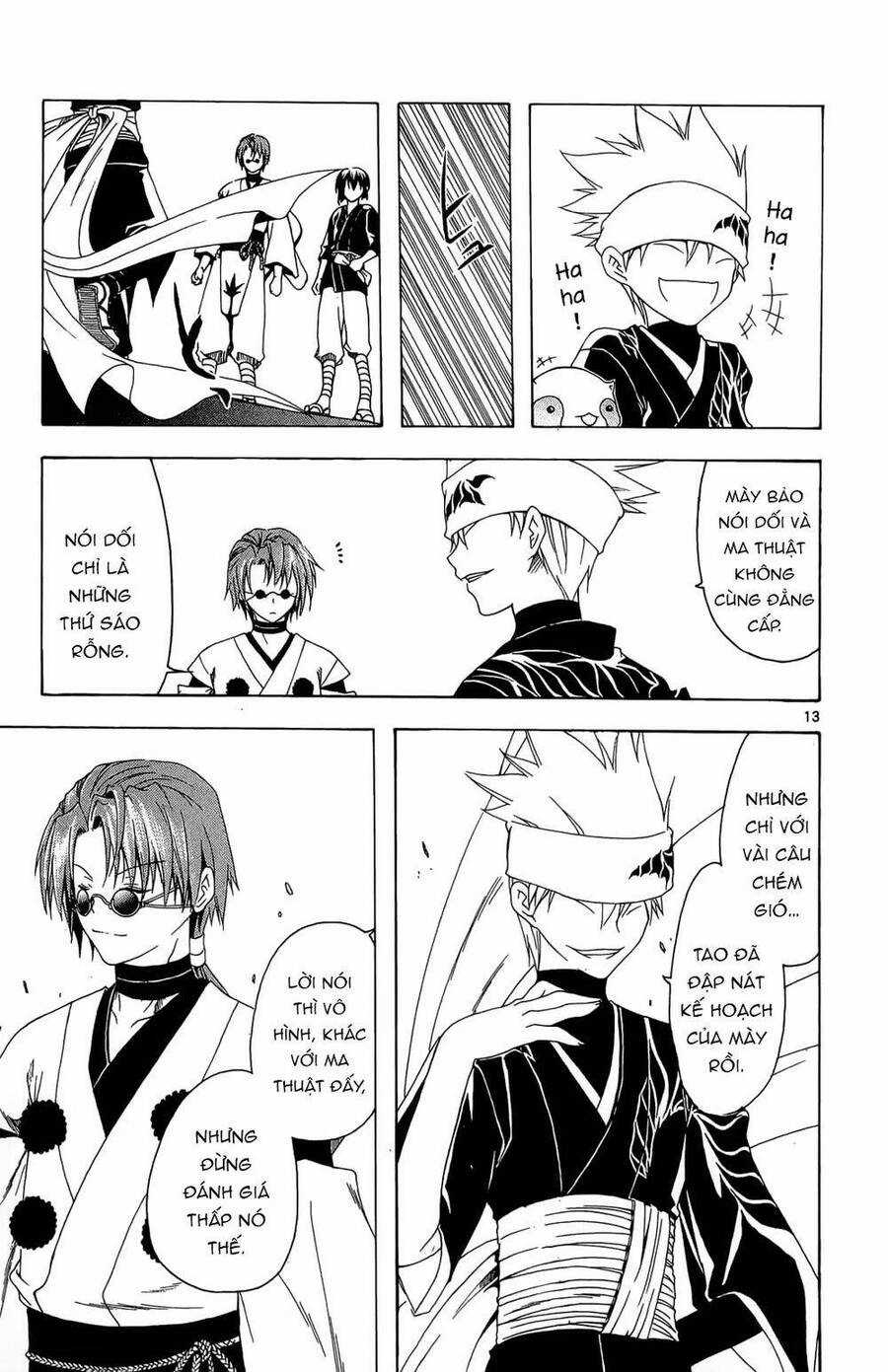 Itsuwaribito Utsuho Azako - Chapter 33 - Trang 14