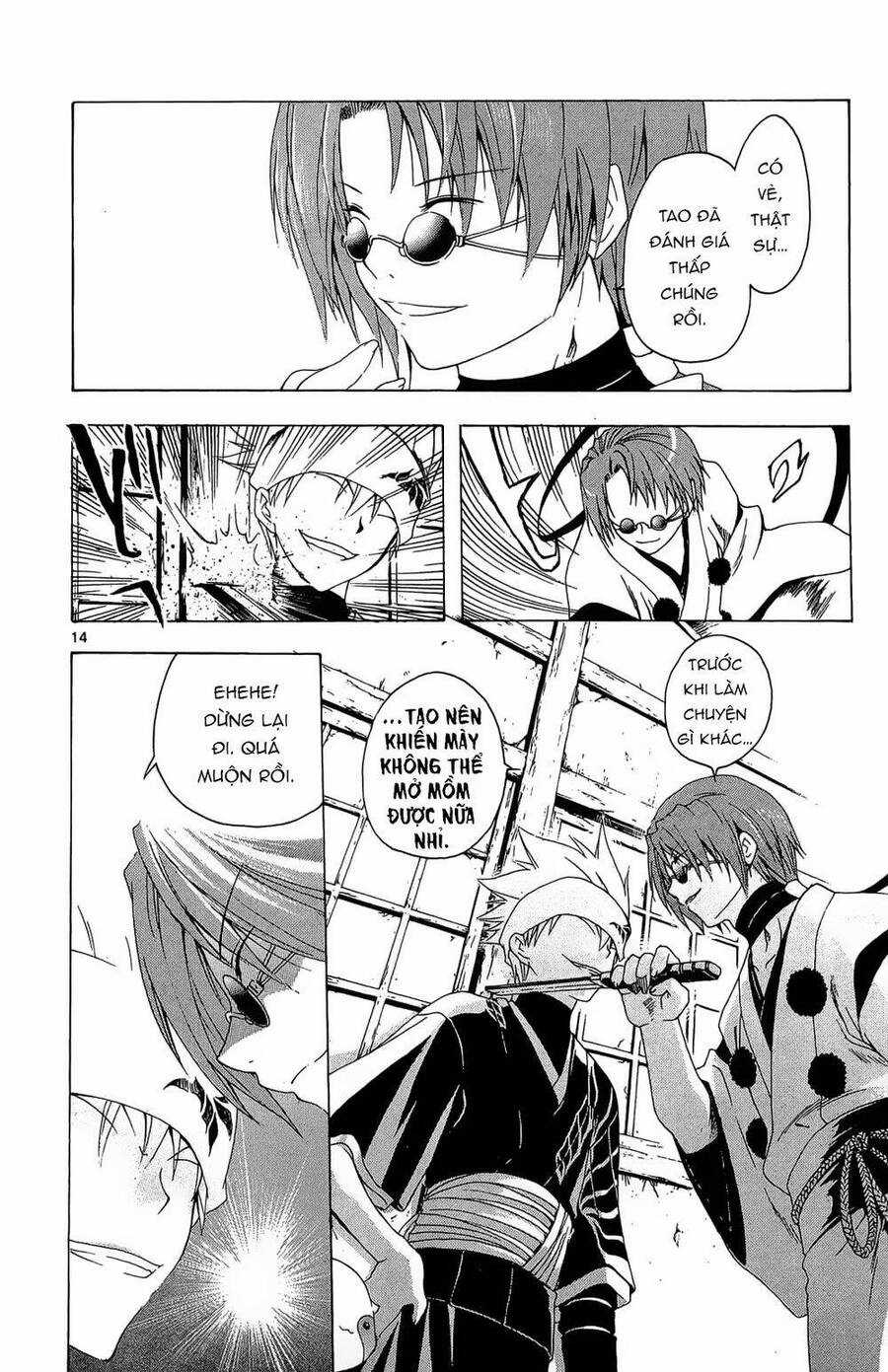 Itsuwaribito Utsuho Azako - Chapter 33 - Trang 15