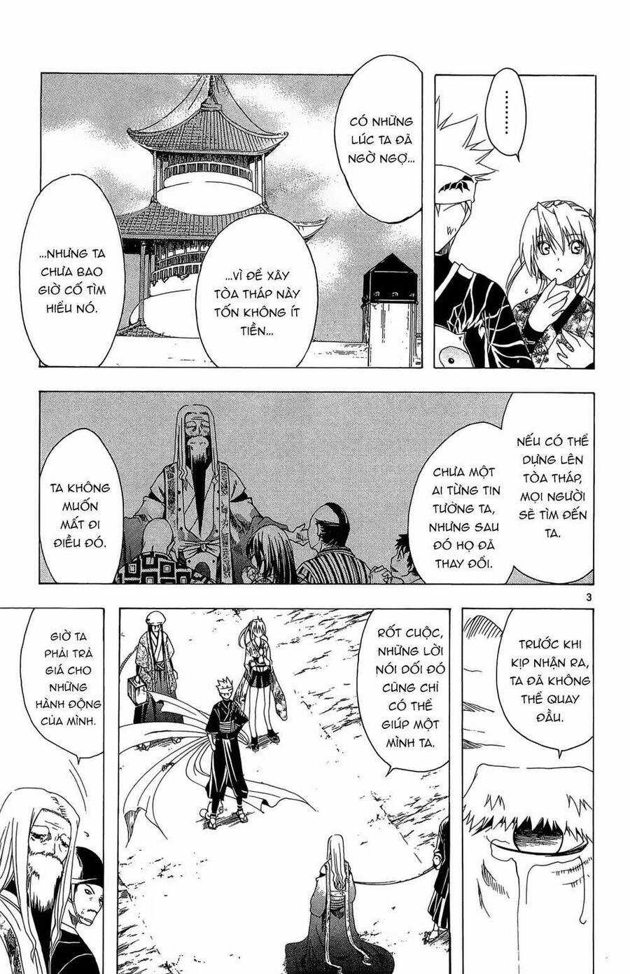 Itsuwaribito Utsuho Azako - Chapter 33 - Trang 4