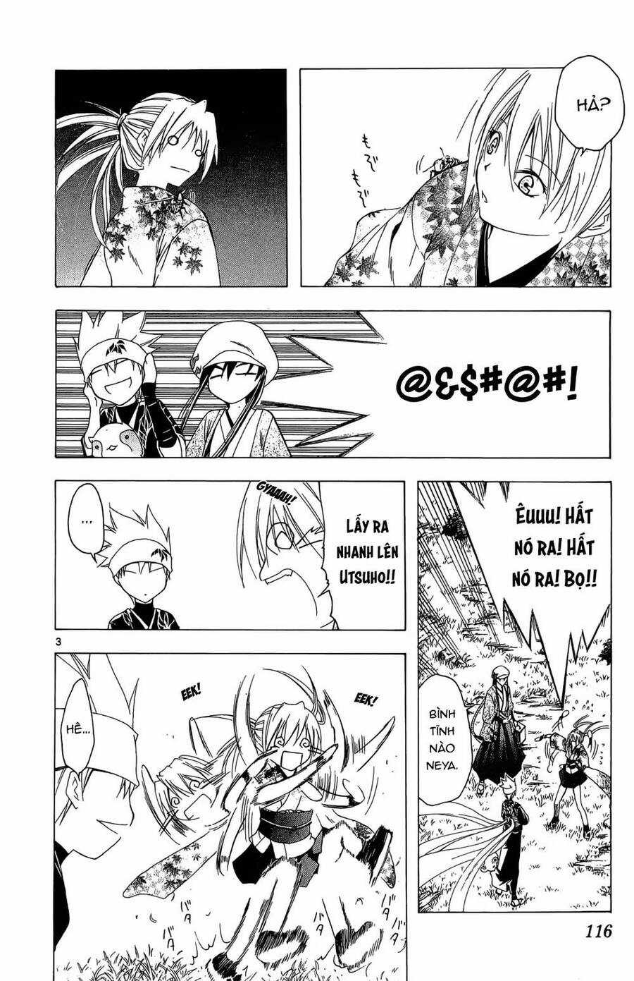 Itsuwaribito Utsuho Azako - Chapter 34 - Trang 4