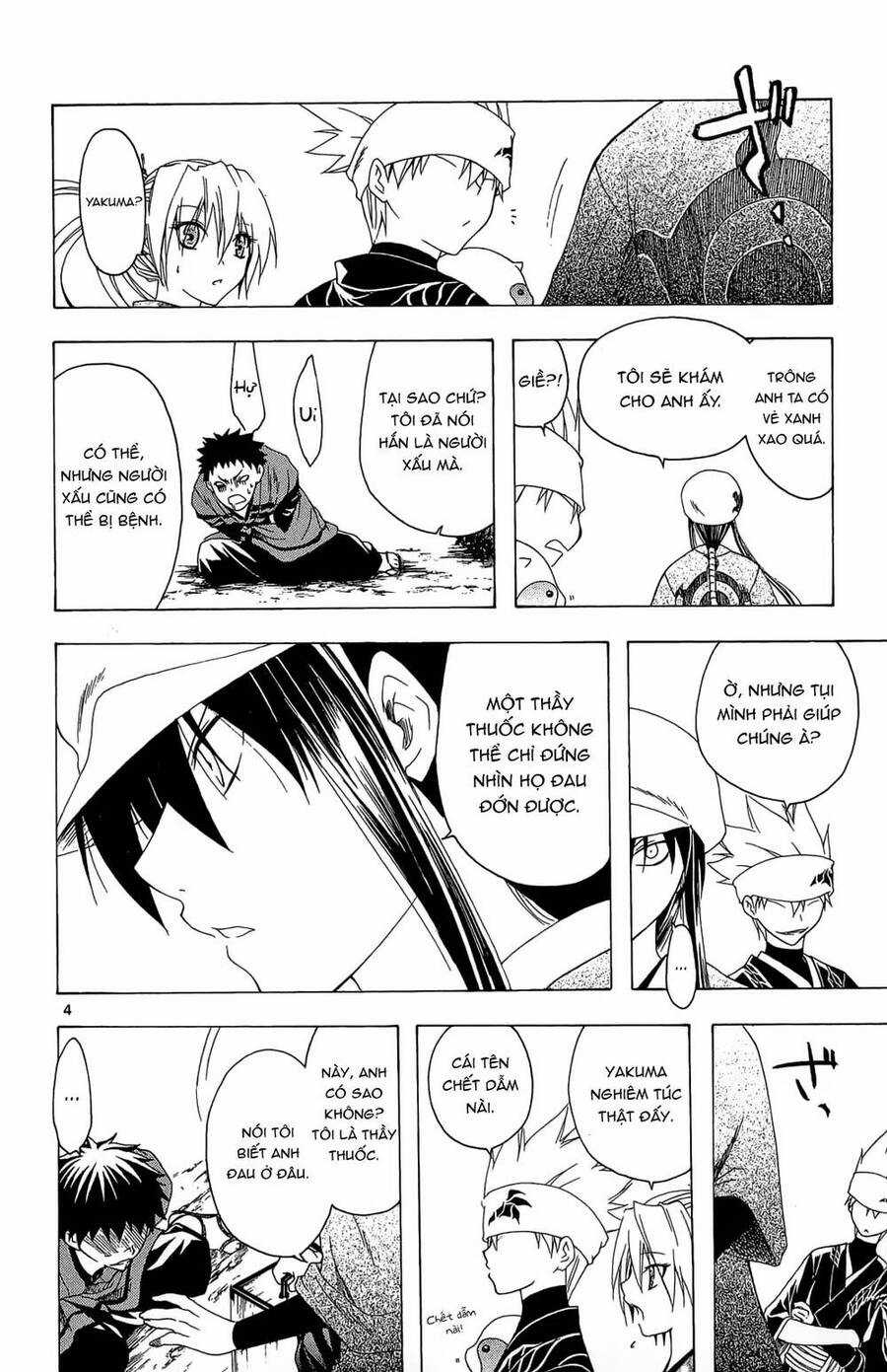 Itsuwaribito Utsuho Azako - Chapter 35 - Trang 5