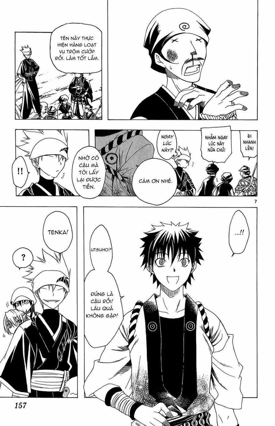 Itsuwaribito Utsuho Azako - Chapter 36 - Trang 7