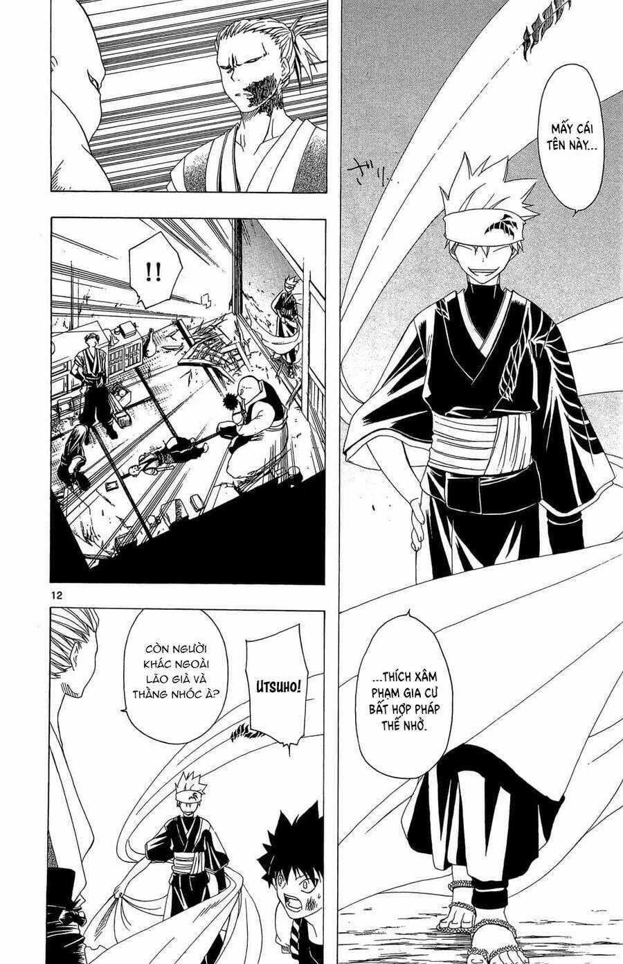 Itsuwaribito Utsuho Azako - Chapter 38 - Trang 14