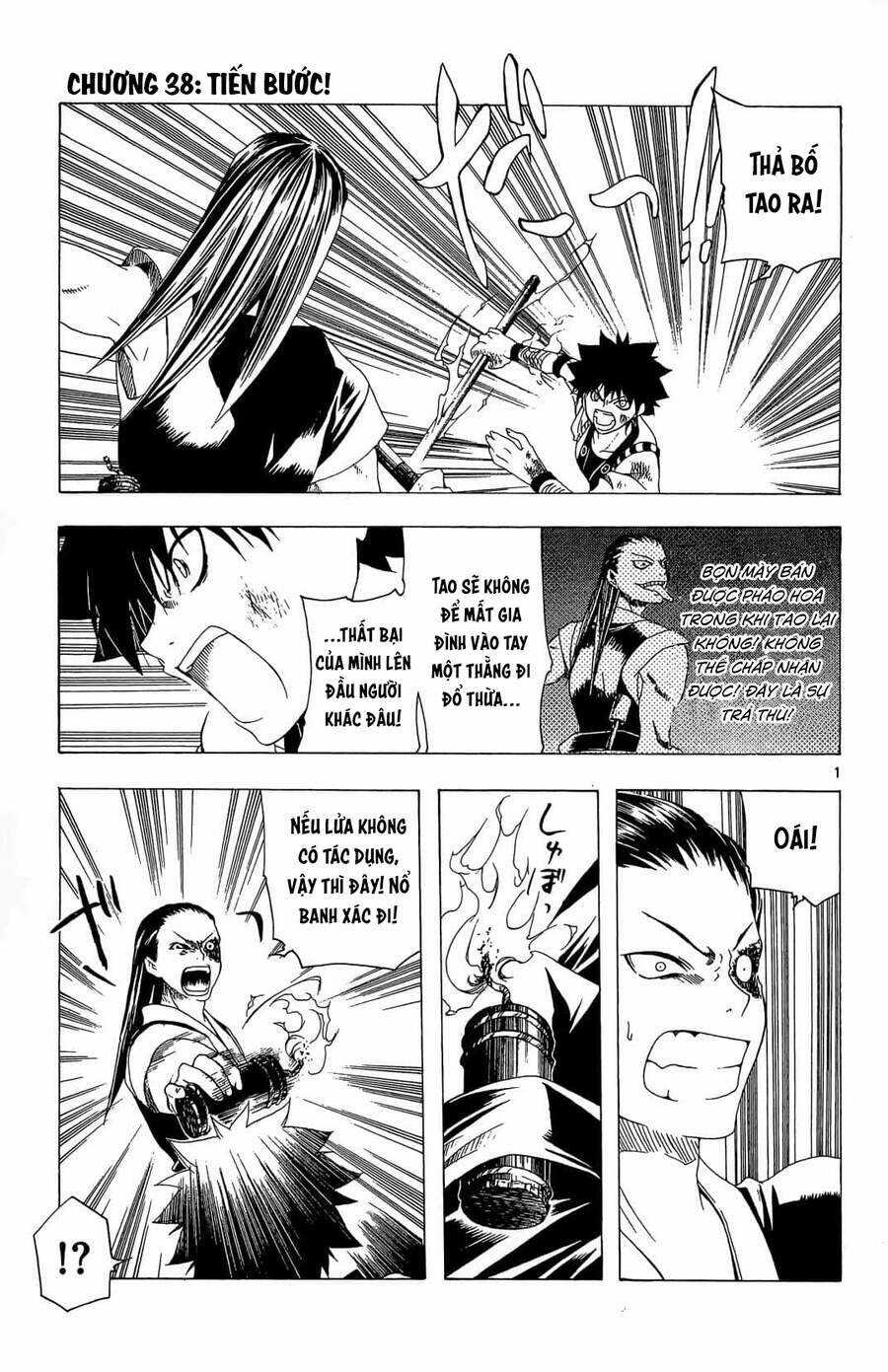 Itsuwaribito Utsuho Azako - Chapter 38 - Trang 3