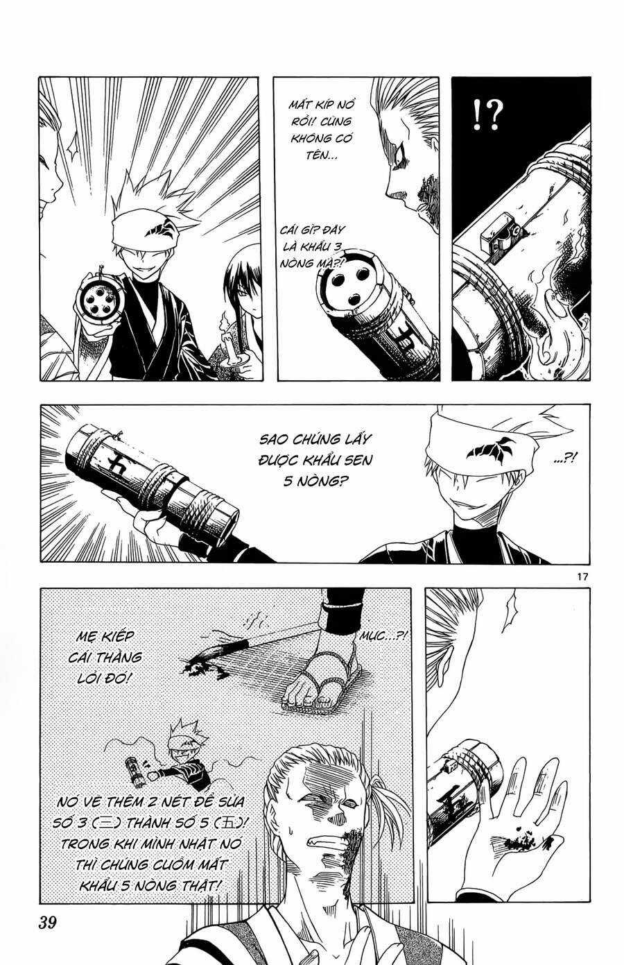 Itsuwaribito Utsuho Azako - Chapter 39 - Trang 18