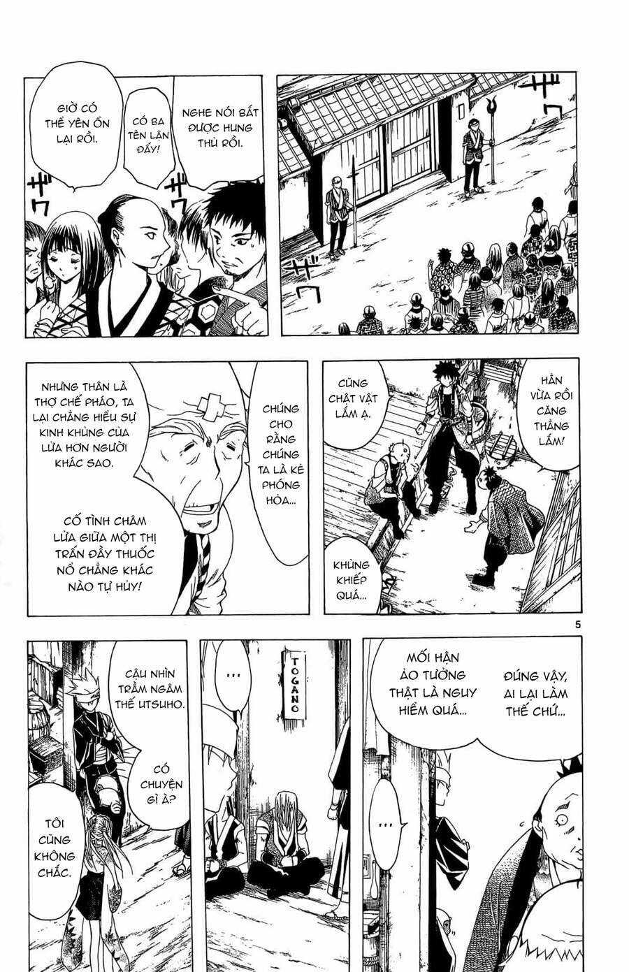 Itsuwaribito Utsuho Azako - Chapter 40 - Trang 6