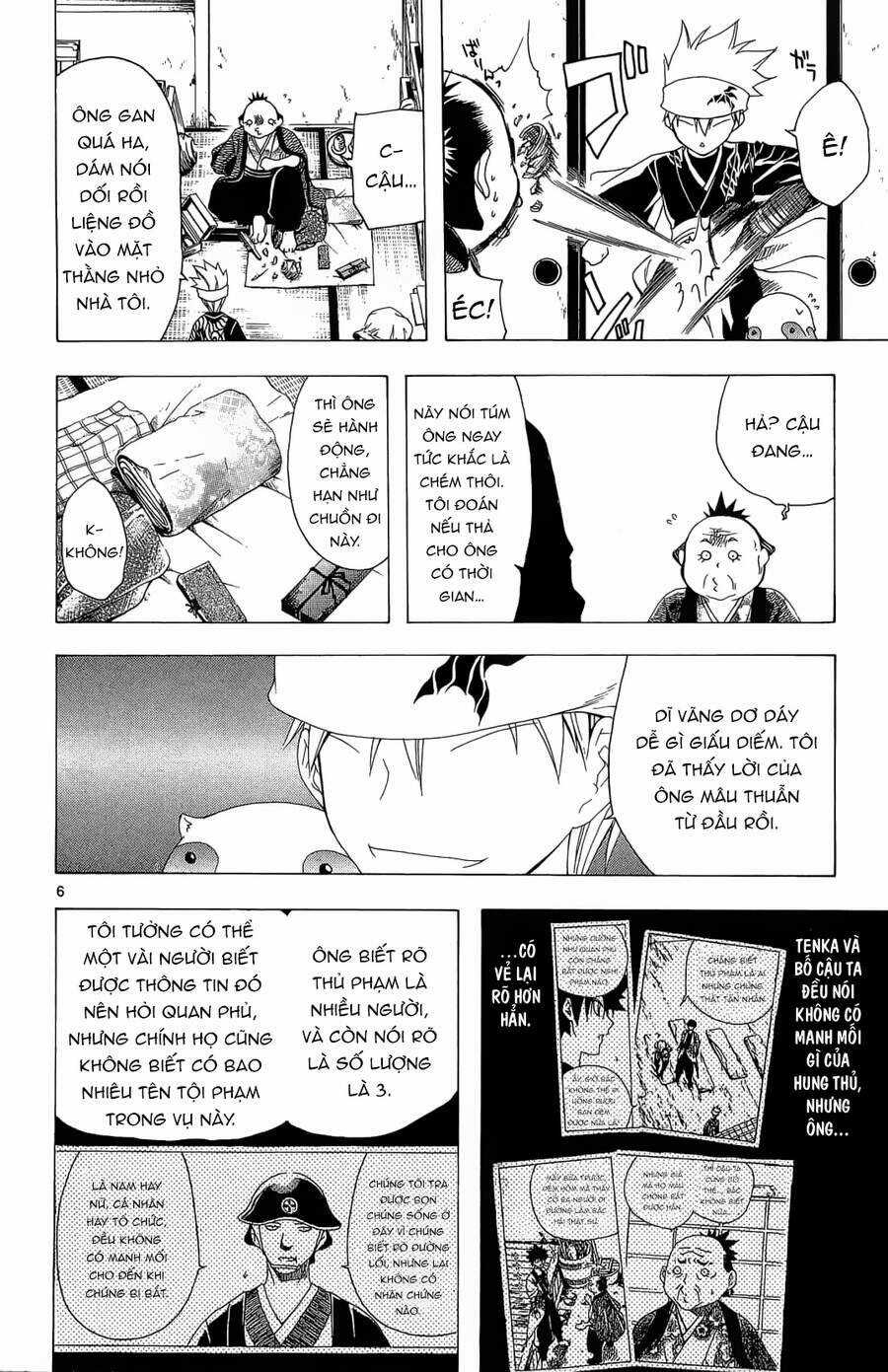 Itsuwaribito Utsuho Azako - Chapter 41 - Trang 7