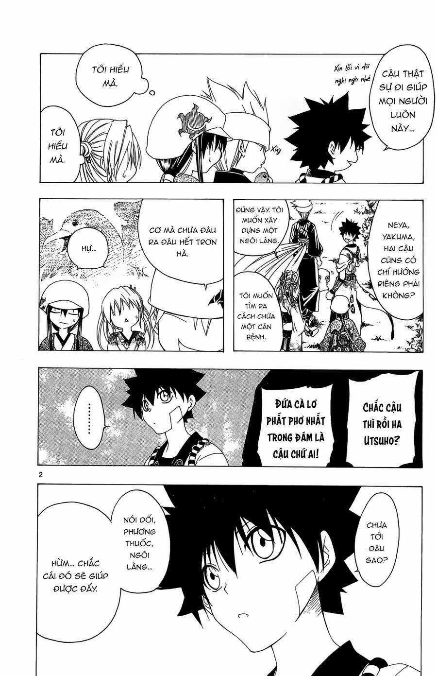 Itsuwaribito Utsuho Azako - Chapter 42 - Trang 3