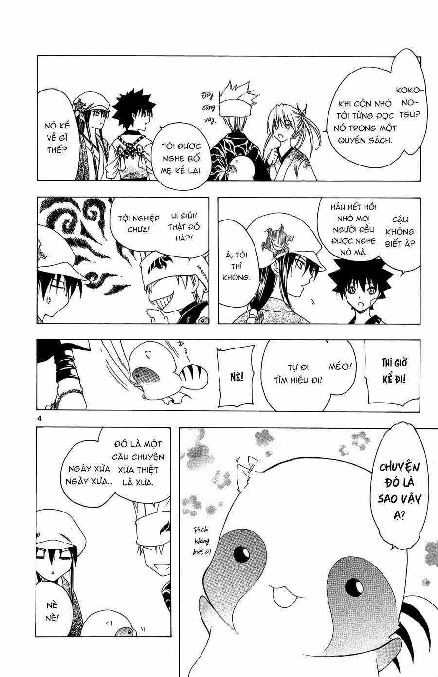 Itsuwaribito Utsuho Azako - Chapter 42 - Trang 5