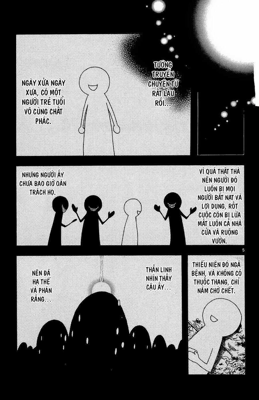 Itsuwaribito Utsuho Azako - Chapter 42 - Trang 6