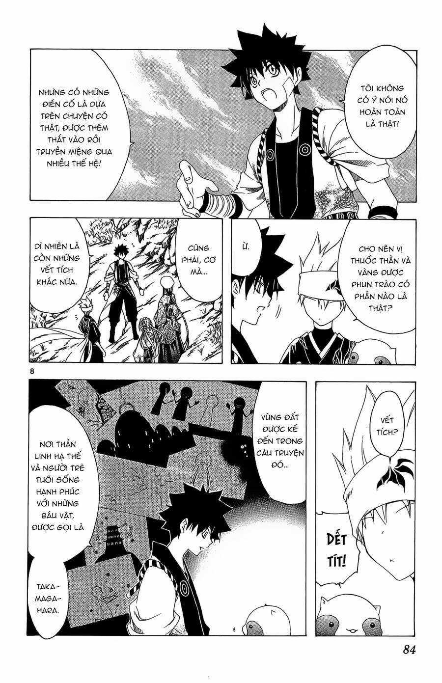 Itsuwaribito Utsuho Azako - Chapter 42 - Trang 9