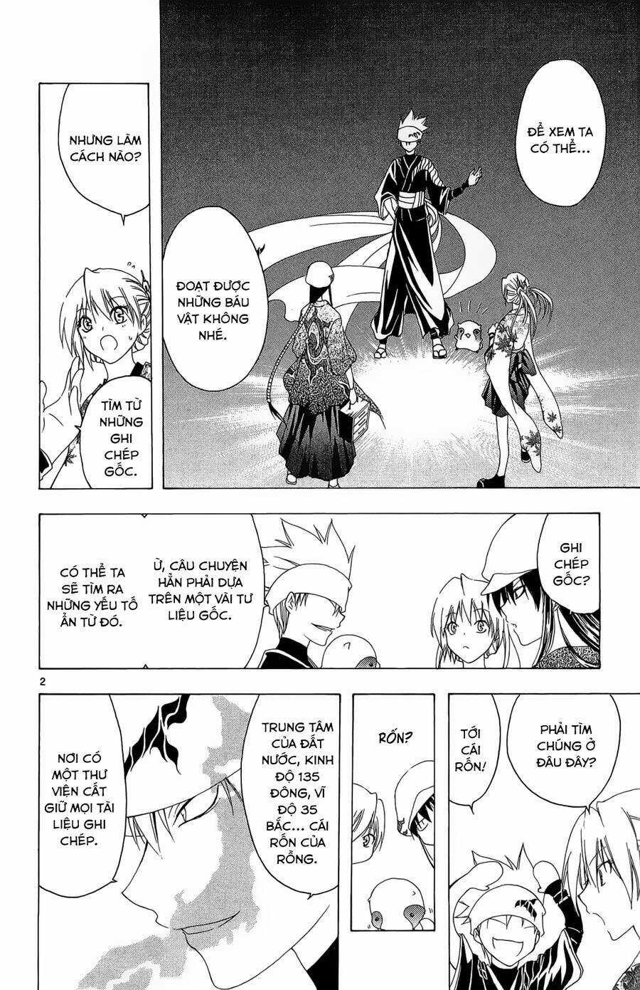 Itsuwaribito Utsuho Azako - Chapter 43 - Trang 3