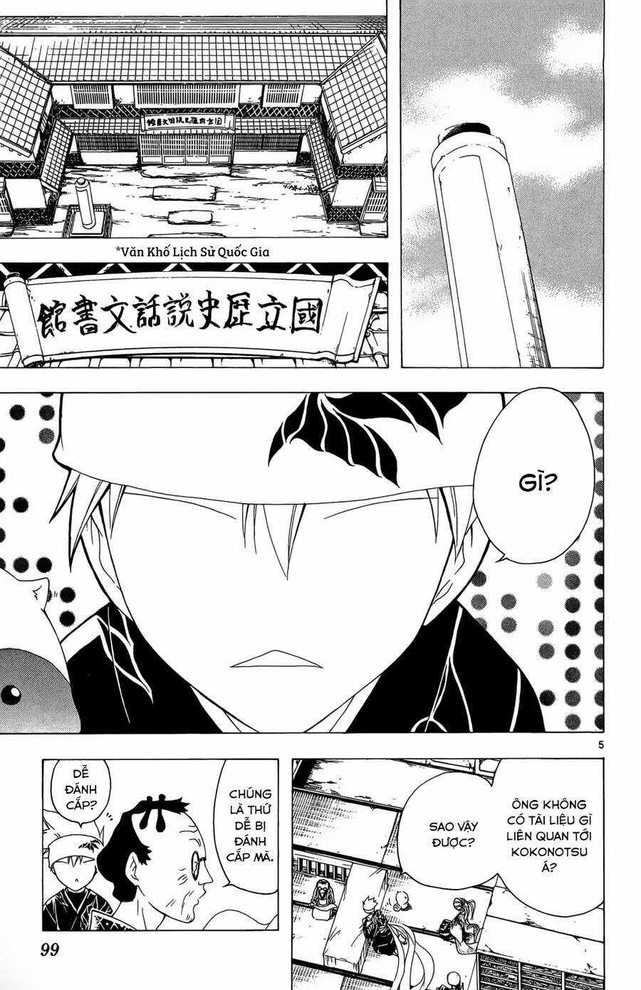 Itsuwaribito Utsuho Azako - Chapter 43 - Trang 6