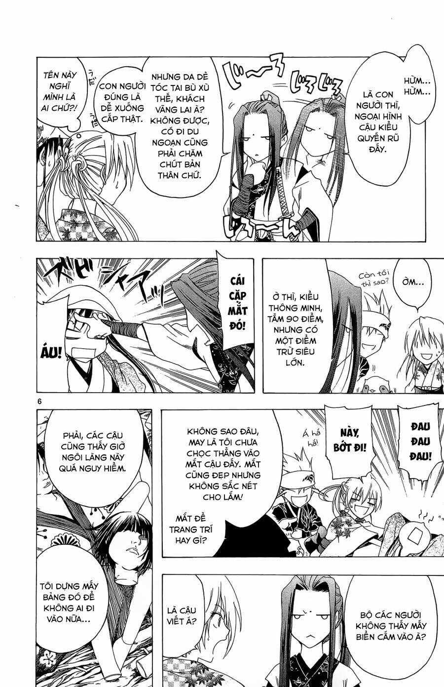 Itsuwaribito Utsuho Azako - Chapter 44 - Trang 7