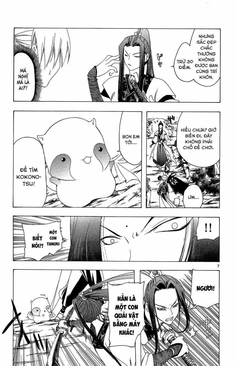 Itsuwaribito Utsuho Azako - Chapter 44 - Trang 8