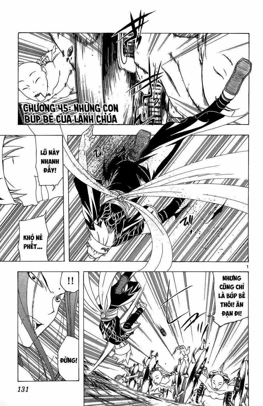 Itsuwaribito Utsuho Azako - Chapter 45 - Trang 2