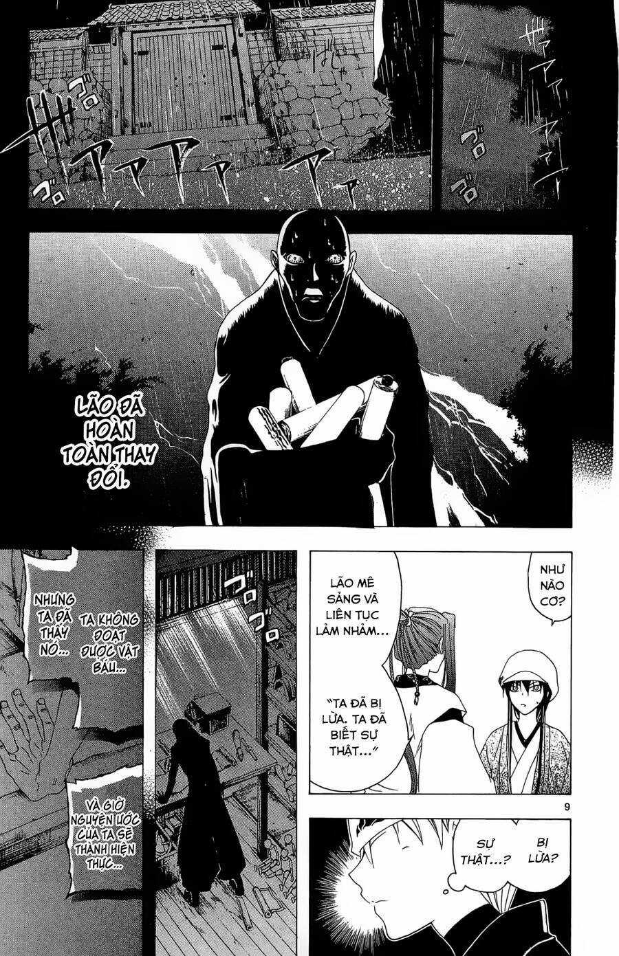 Itsuwaribito Utsuho Azako - Chapter 45 - Trang 10