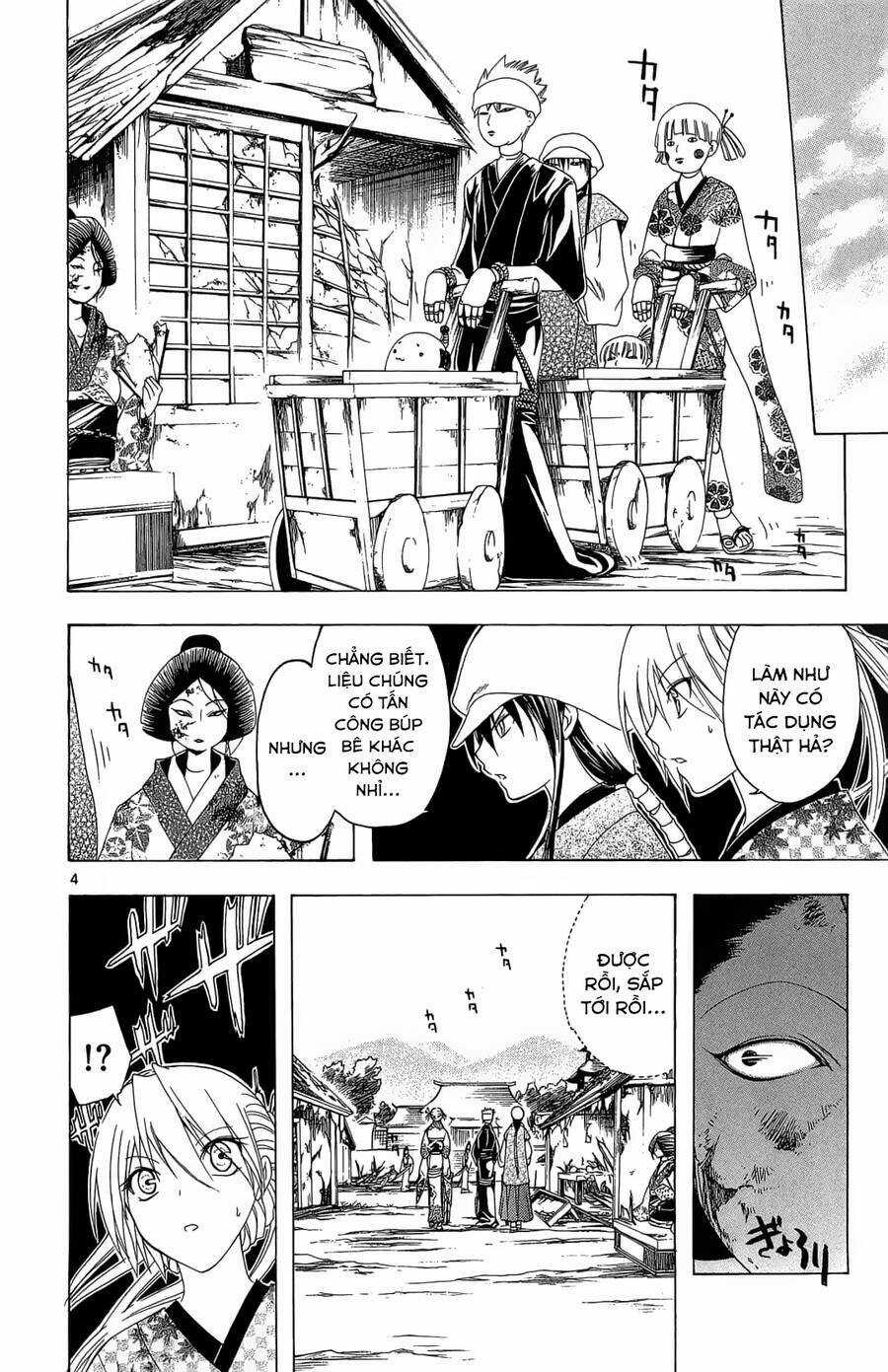 Itsuwaribito Utsuho Azako - Chapter 46 - Trang 5