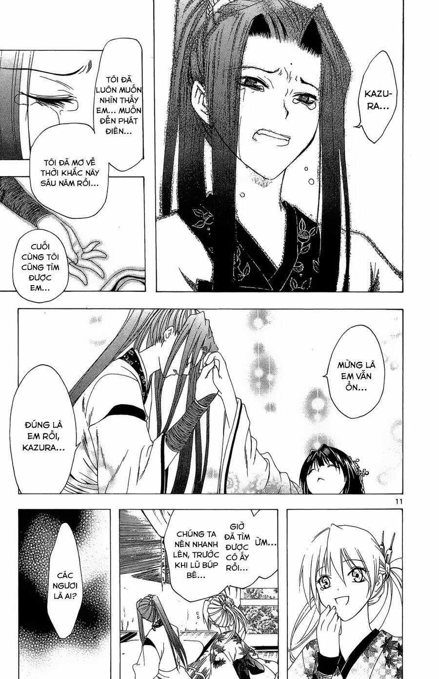 Itsuwaribito Utsuho Azako - Chapter 47 - Trang 12