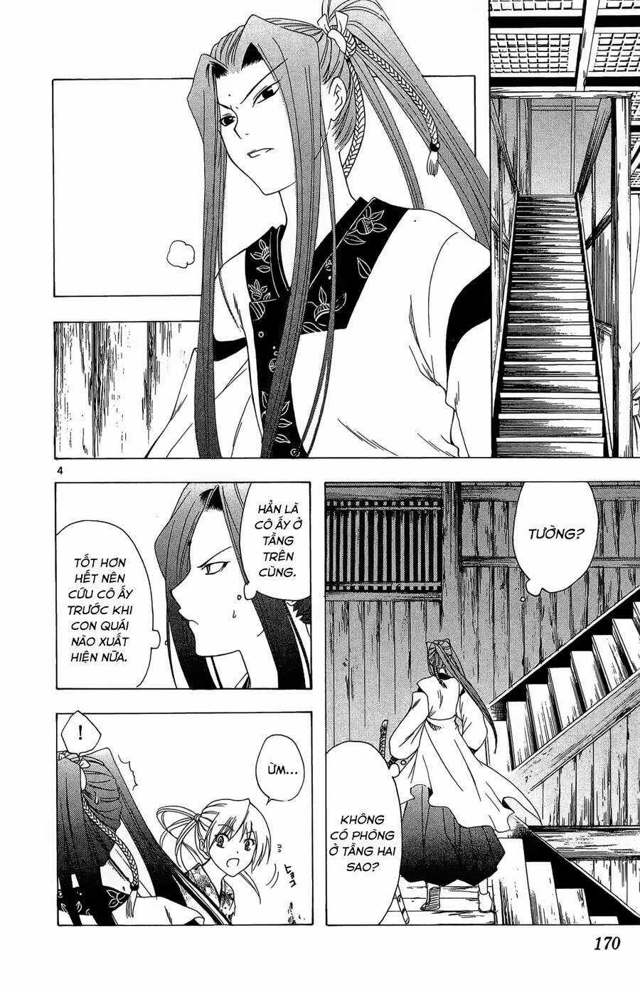 Itsuwaribito Utsuho Azako - Chapter 47 - Trang 5