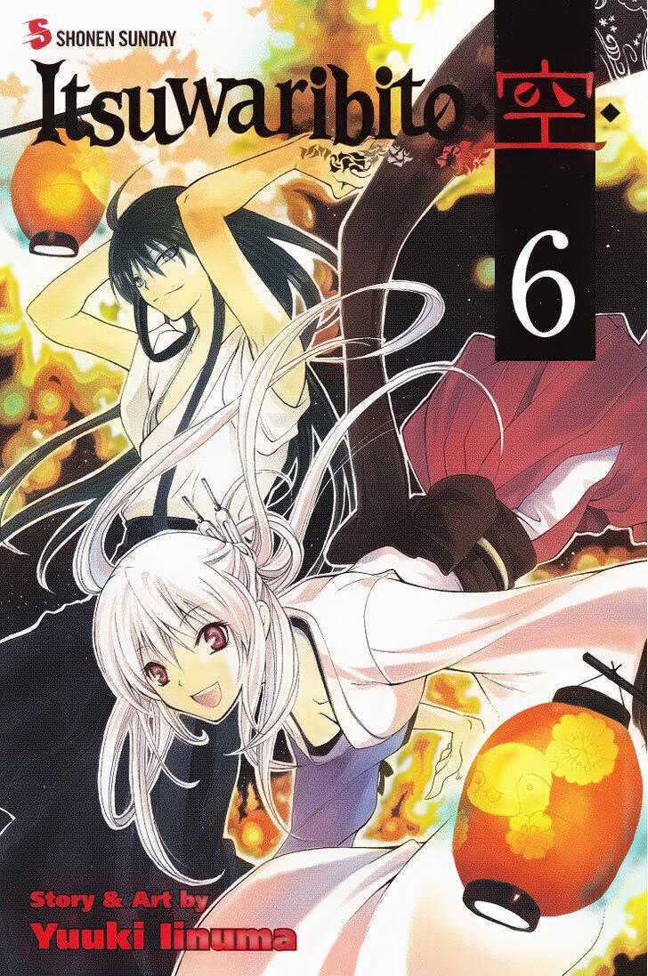 Itsuwaribito Utsuho Azako - Chapter 48 - Trang 2