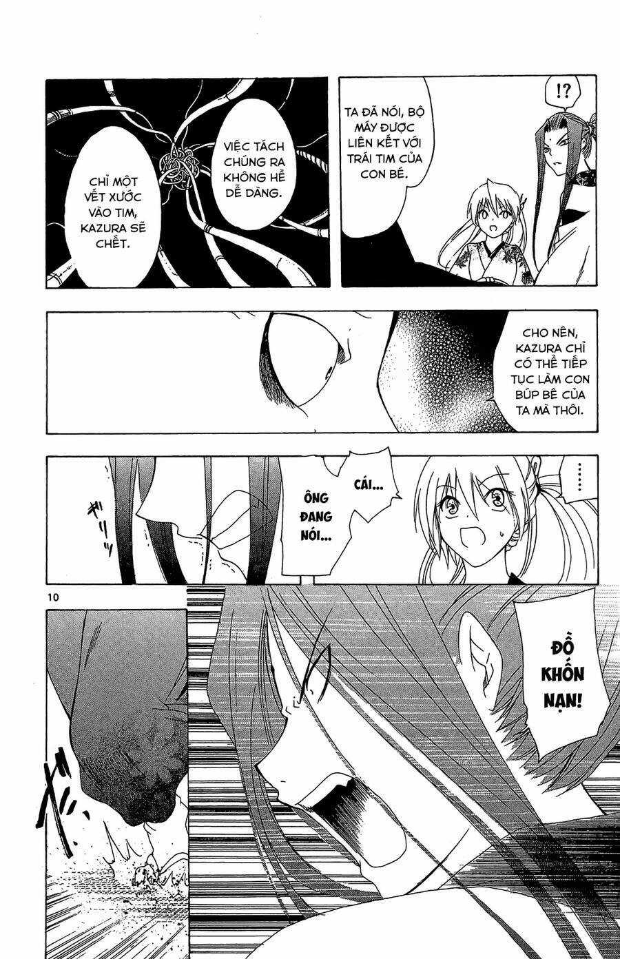 Itsuwaribito Utsuho Azako - Chapter 48 - Trang 12