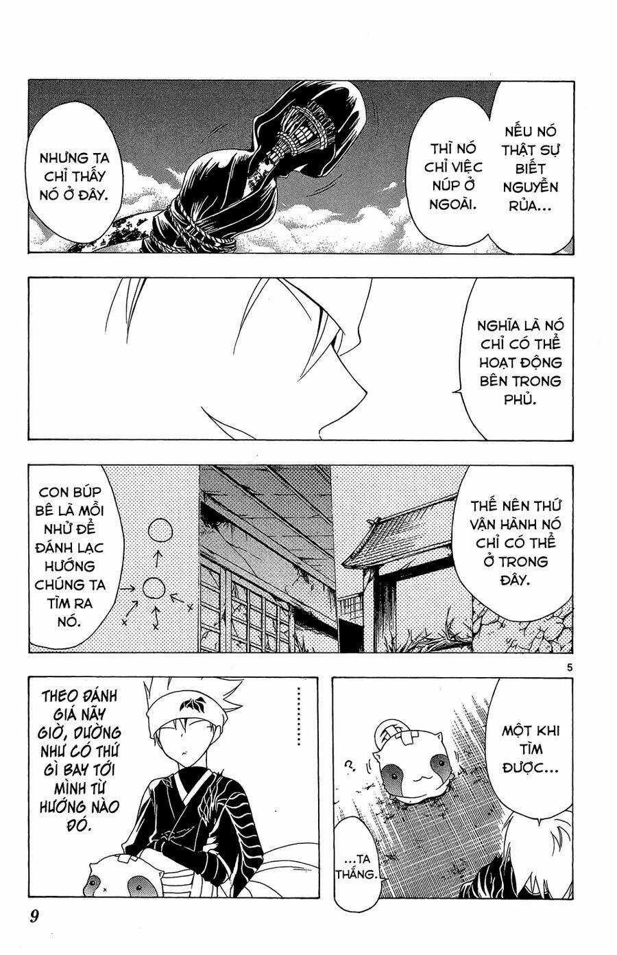 Itsuwaribito Utsuho Azako - Chapter 48 - Trang 7