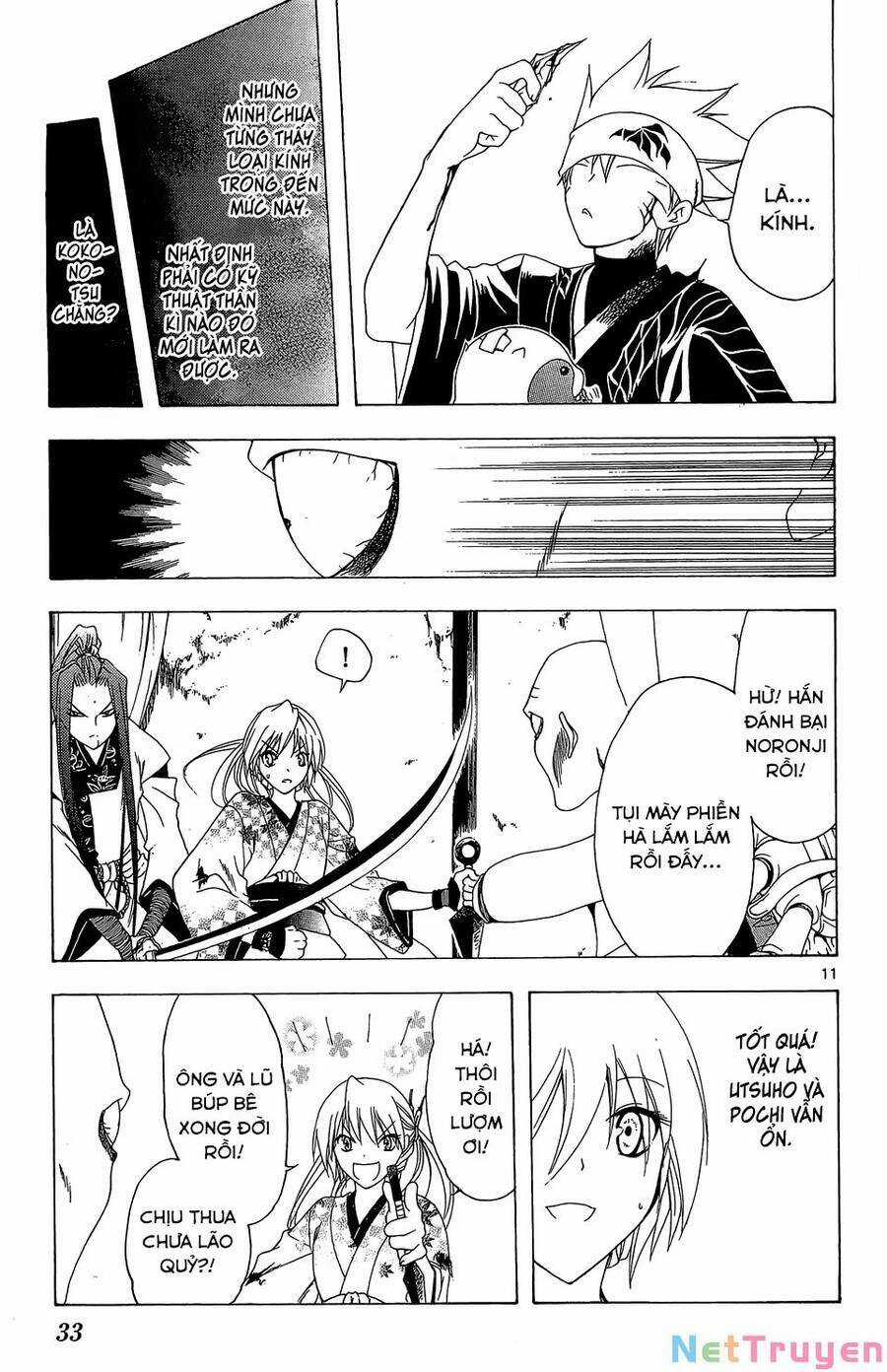 Itsuwaribito Utsuho Azako - Chapter 49 - Trang 12