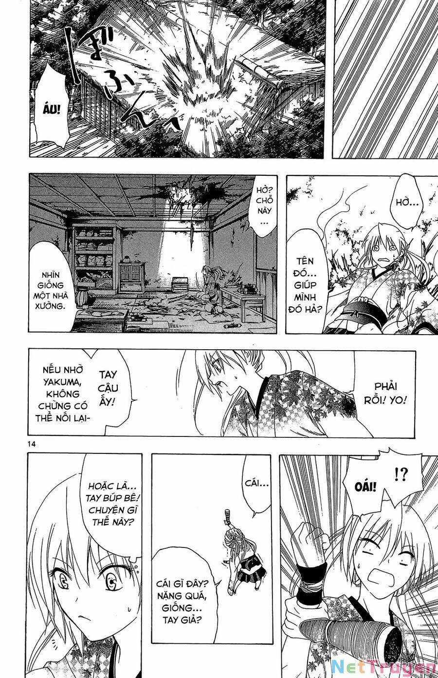 Itsuwaribito Utsuho Azako - Chapter 49 - Trang 15