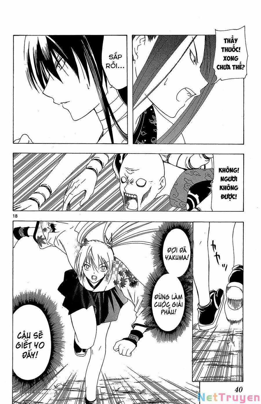 Itsuwaribito Utsuho Azako - Chapter 49 - Trang 19