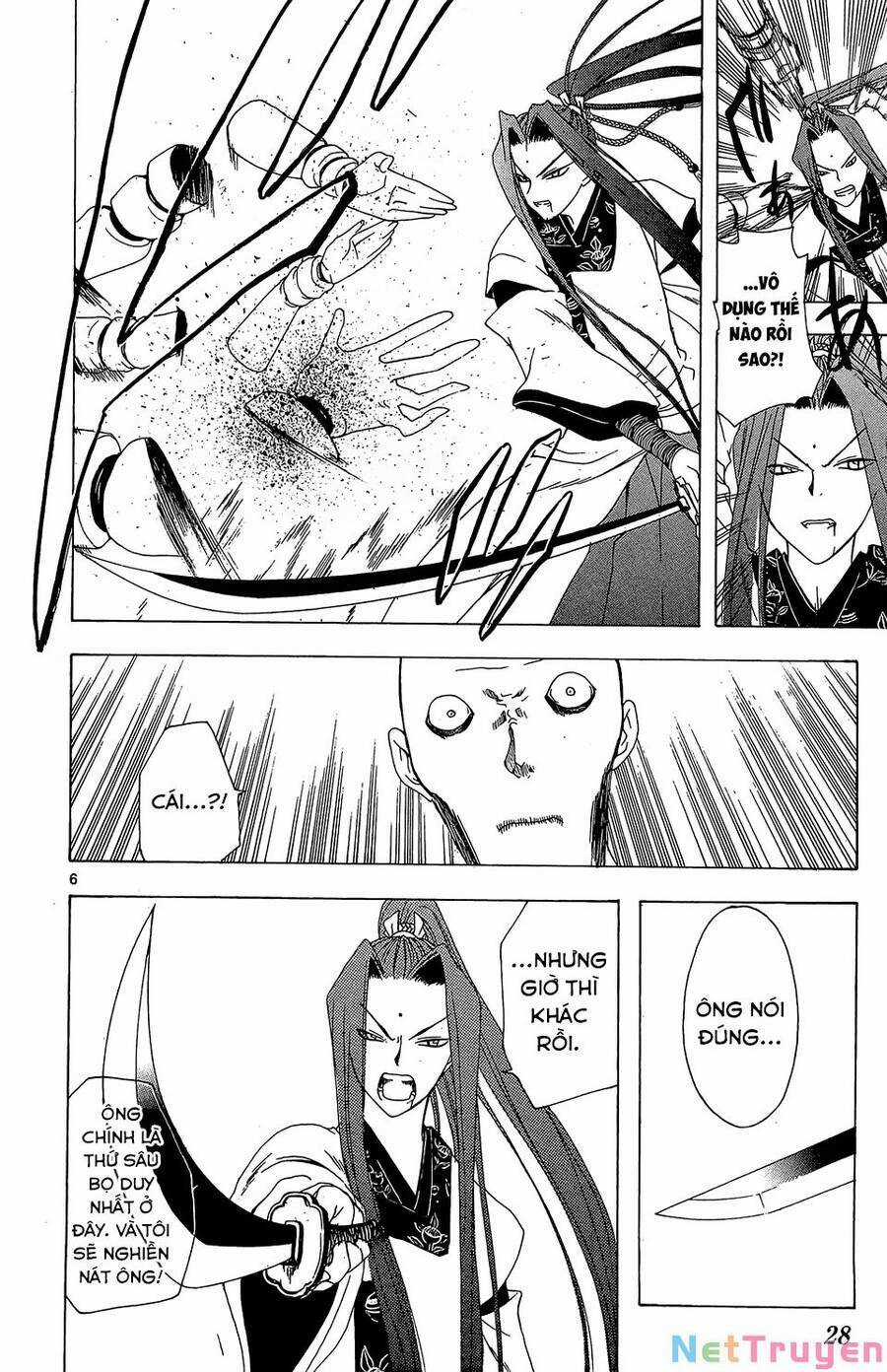 Itsuwaribito Utsuho Azako - Chapter 49 - Trang 7