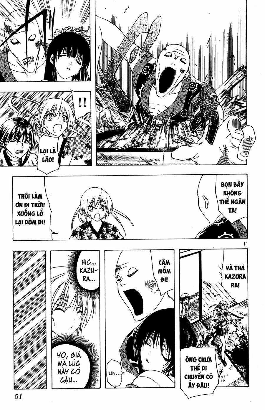 Itsuwaribito Utsuho Azako - Chapter 50 - Trang 12