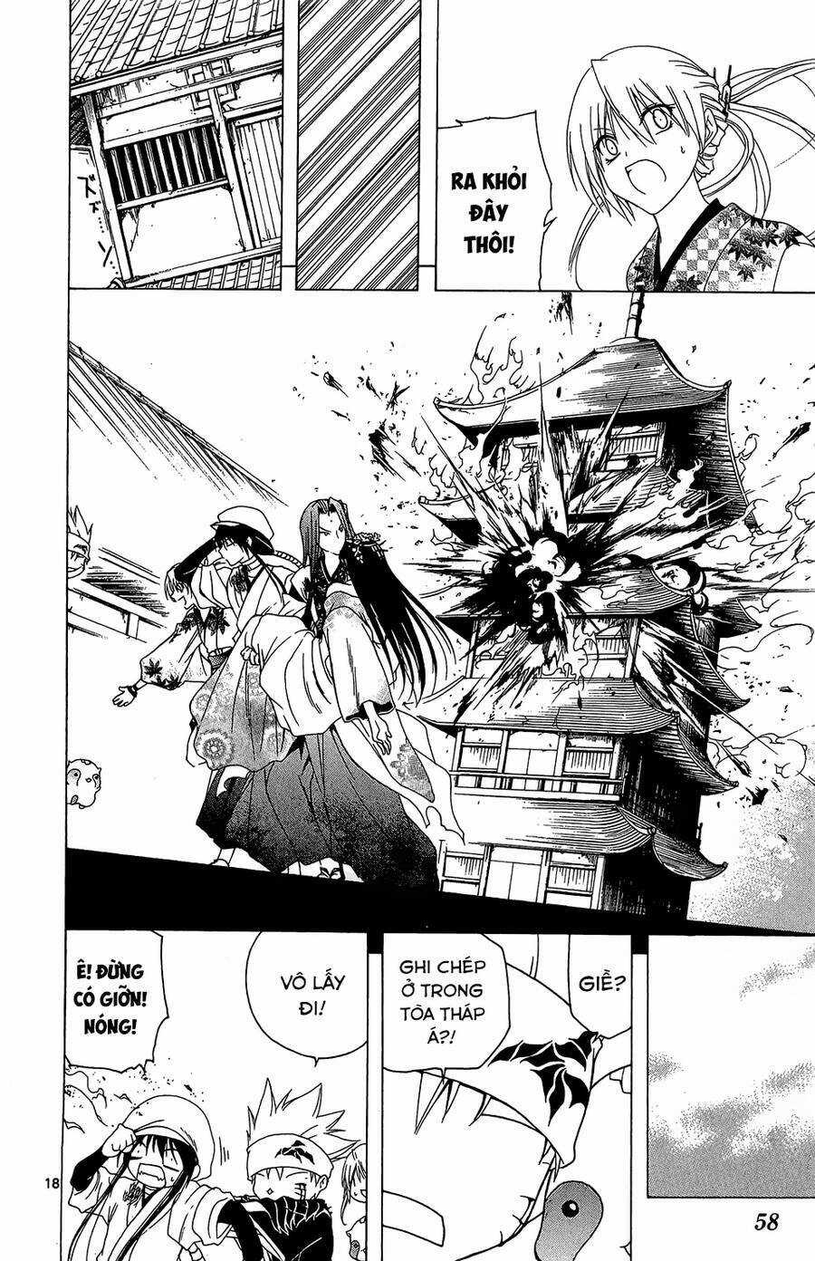 Itsuwaribito Utsuho Azako - Chapter 50 - Trang 19