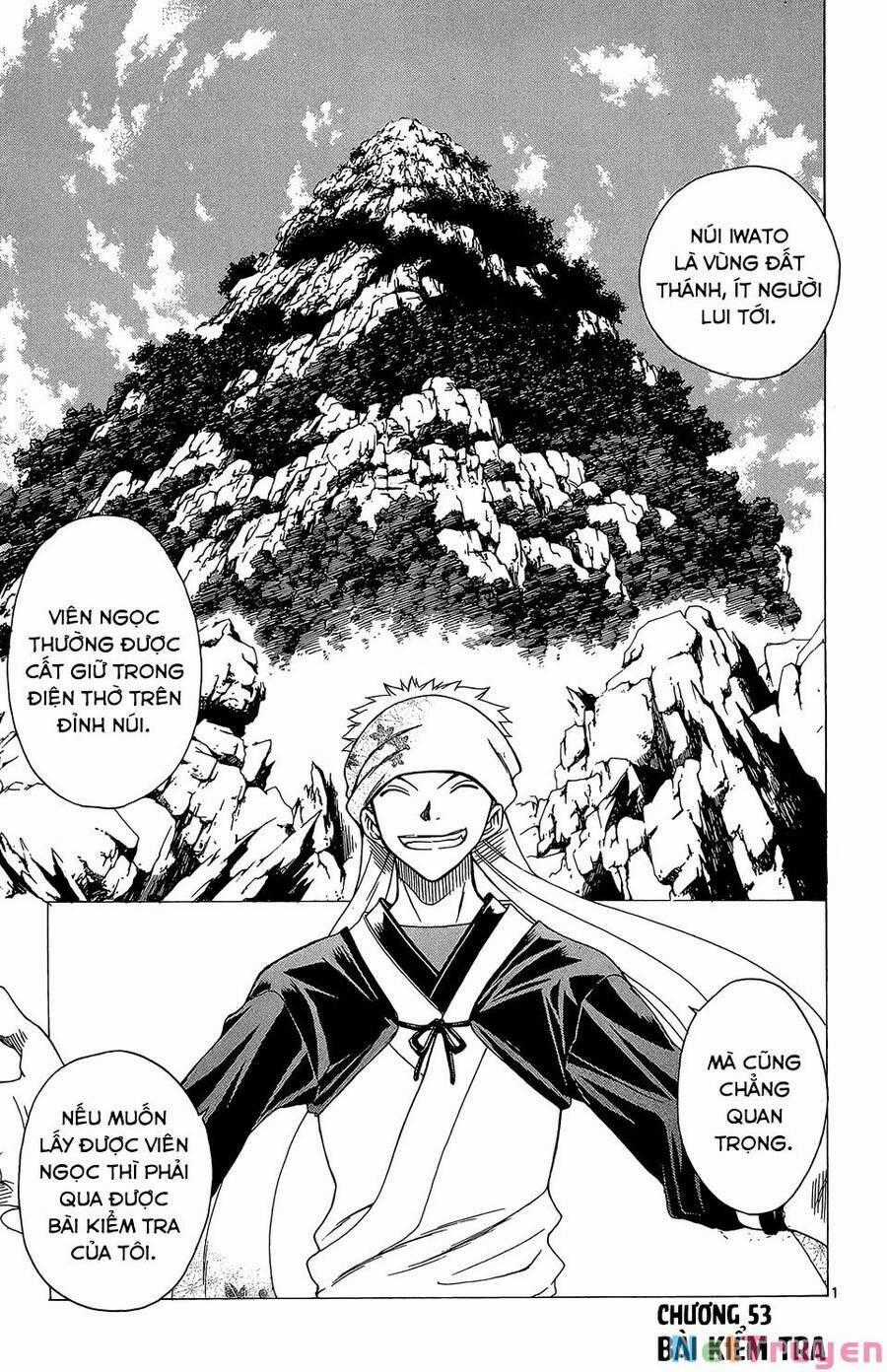 Itsuwaribito Utsuho Azako - Chapter 53 - Trang 2