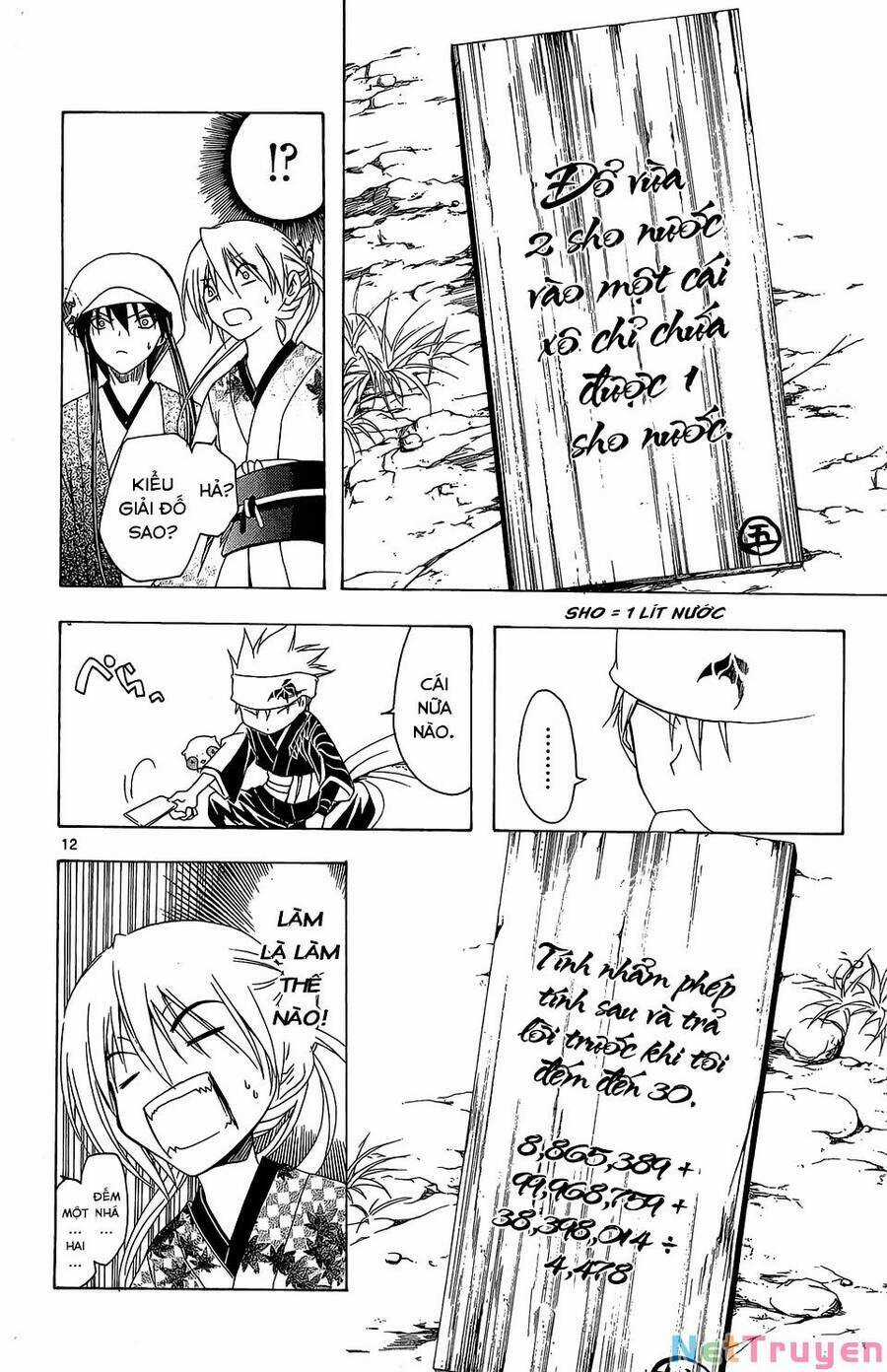 Itsuwaribito Utsuho Azako - Chapter 53 - Trang 13