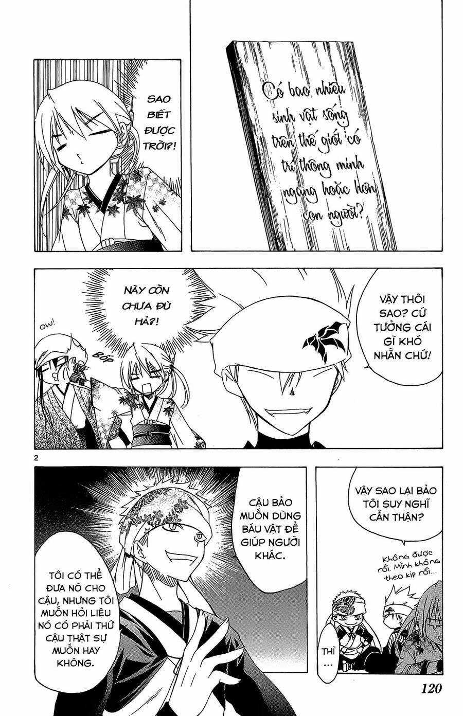 Itsuwaribito Utsuho Azako - Chapter 54 - Trang 3