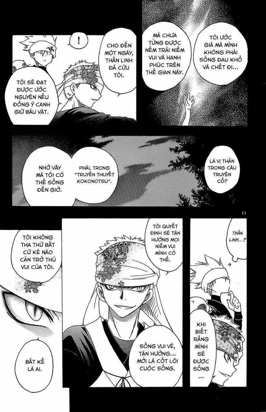 Itsuwaribito Utsuho Azako - Chapter 55 - Trang 12