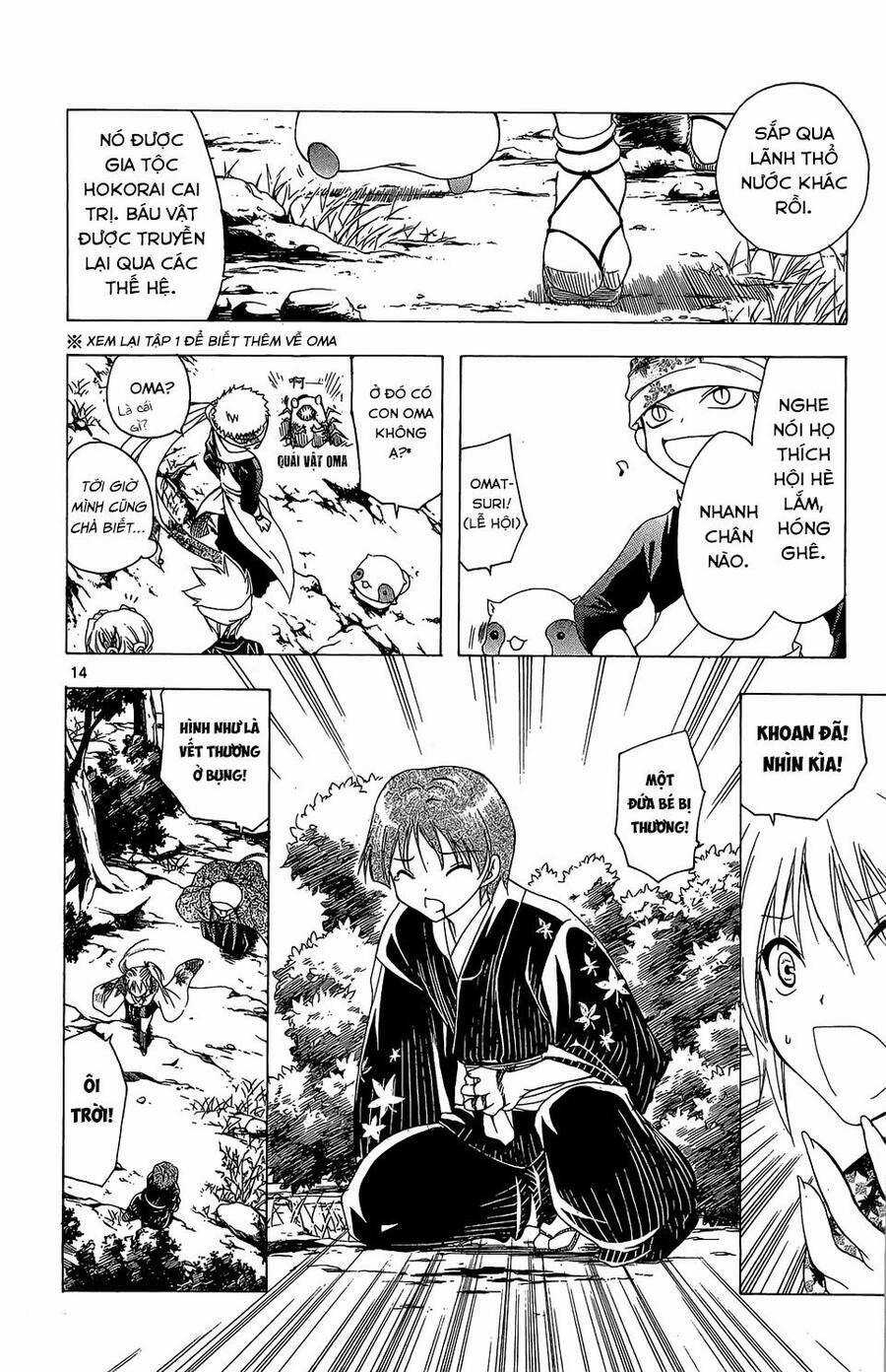 Itsuwaribito Utsuho Azako - Chapter 55 - Trang 15