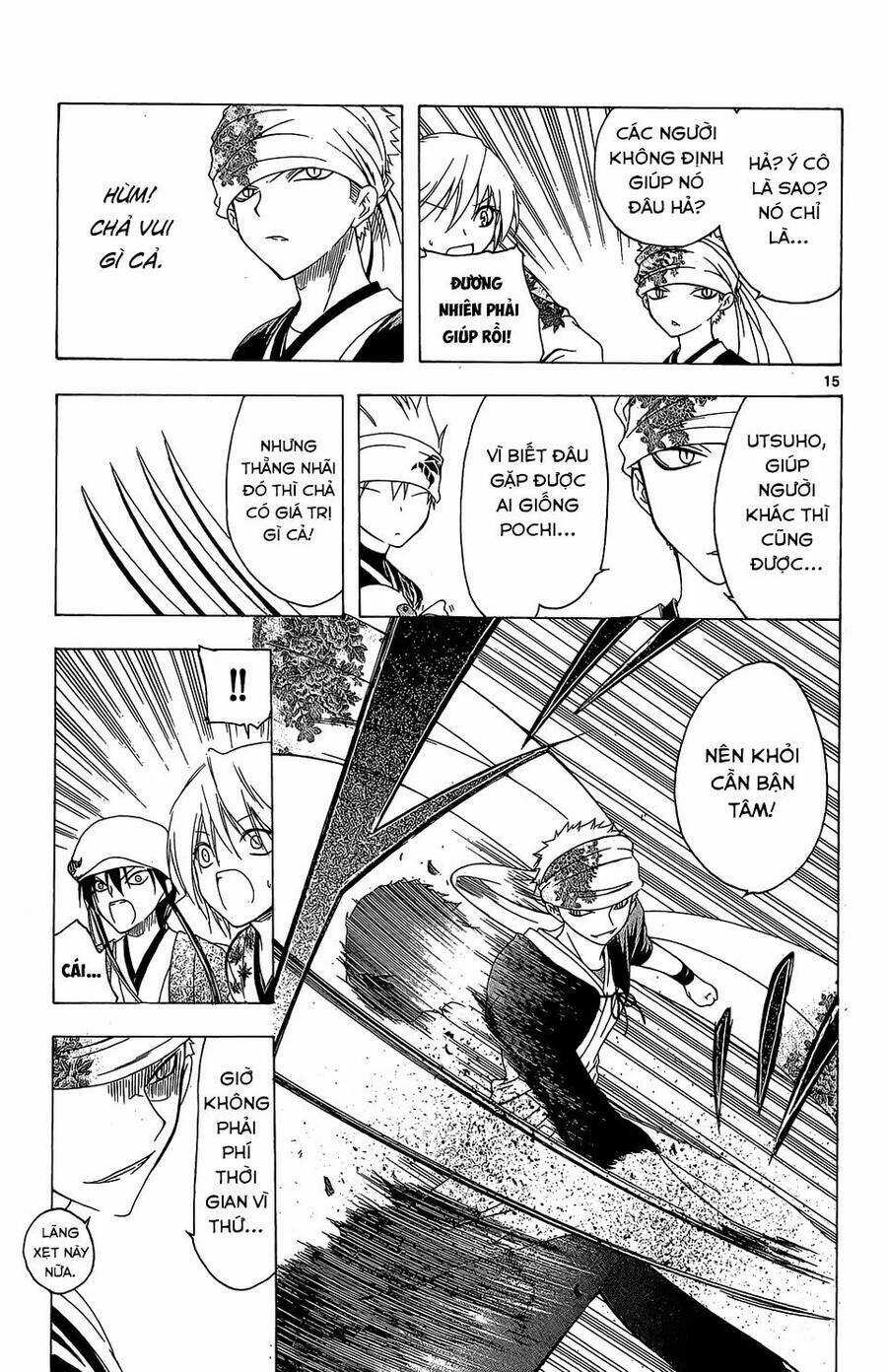 Itsuwaribito Utsuho Azako - Chapter 55 - Trang 16