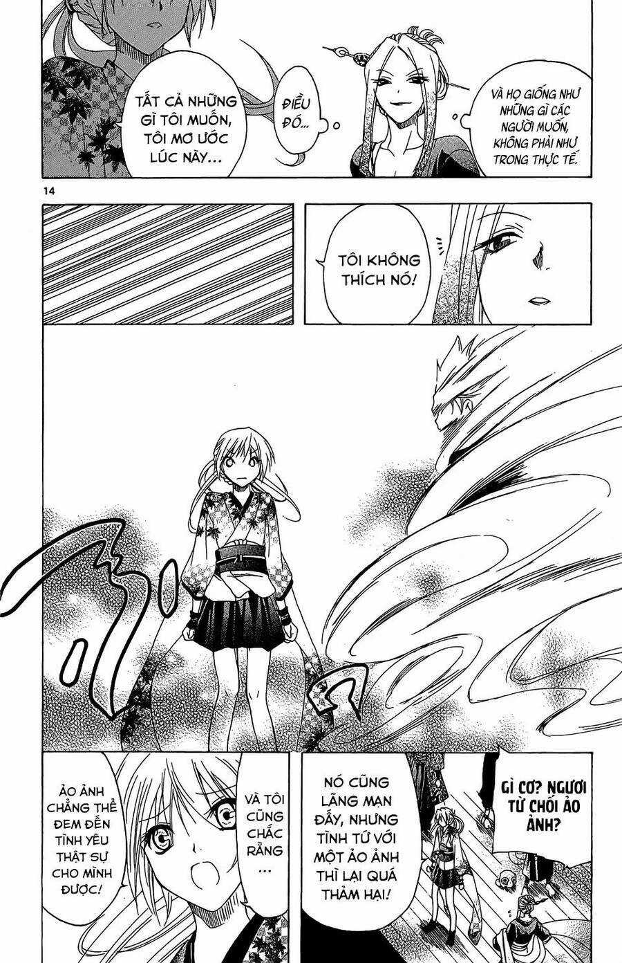 Itsuwaribito Utsuho Azako - Chapter 57 - Trang 15