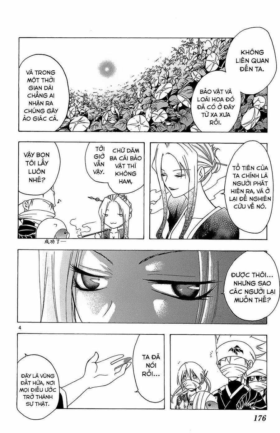 Itsuwaribito Utsuho Azako - Chapter 57 - Trang 5