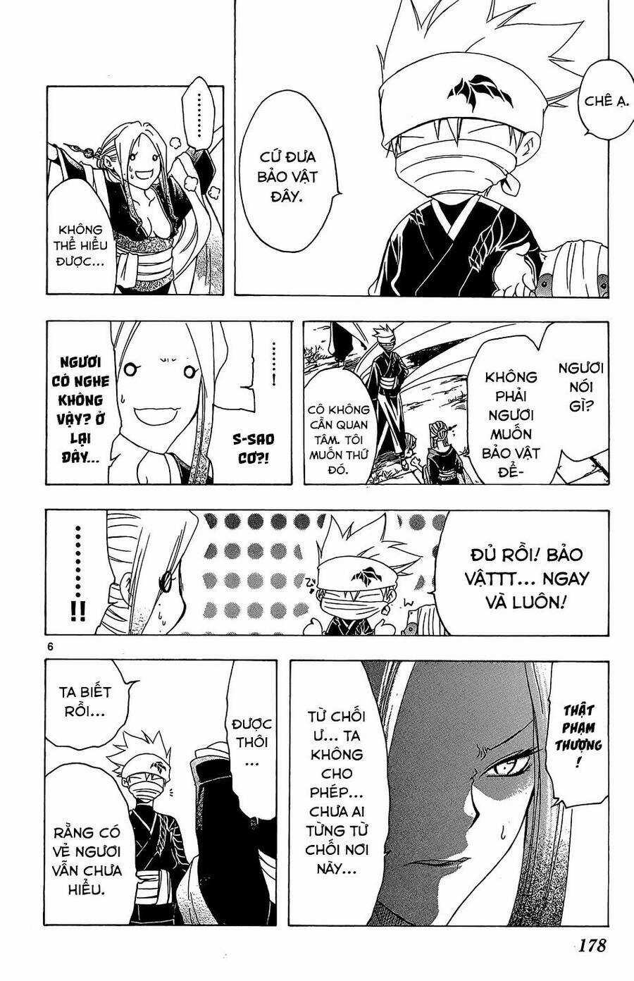 Itsuwaribito Utsuho Azako - Chapter 57 - Trang 7