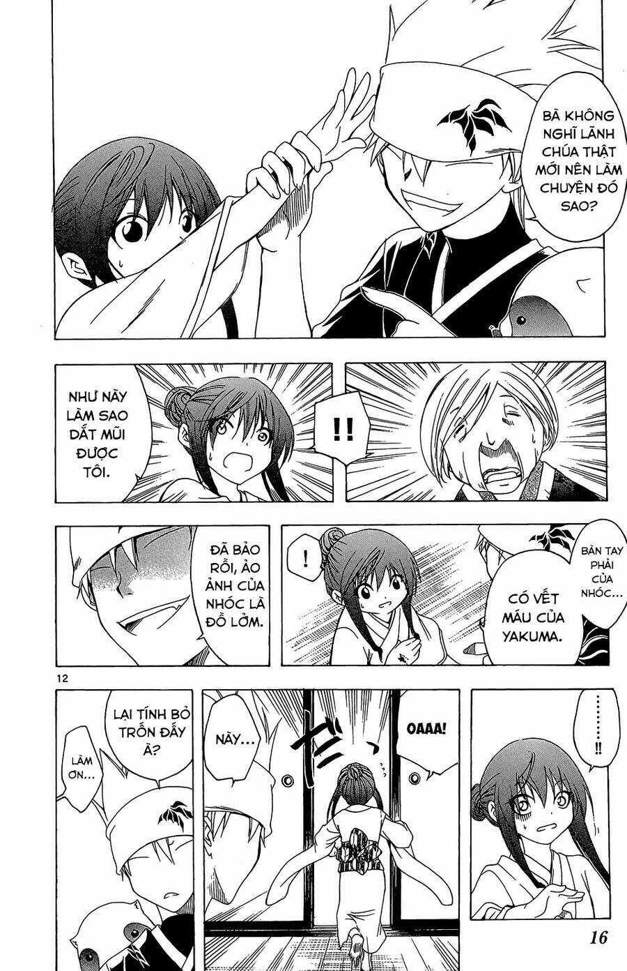 Itsuwaribito Utsuho Azako - Chapter 58 - Trang 13